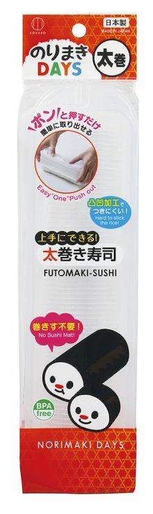 Qoo10 | 「小久保工業所」のブランド検索結果(人気順)：小久保工業所買うなら激安ネット通販