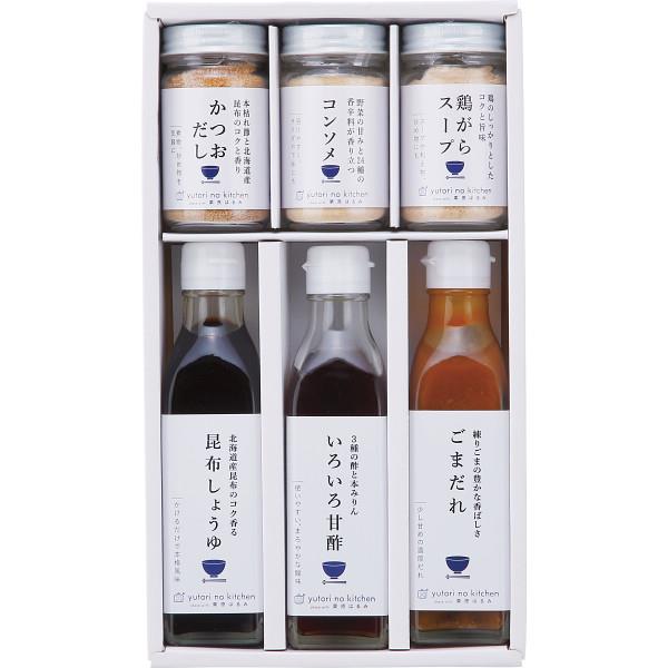 料理家 栗原はるみ監修 調味料6本セット 210Nー126