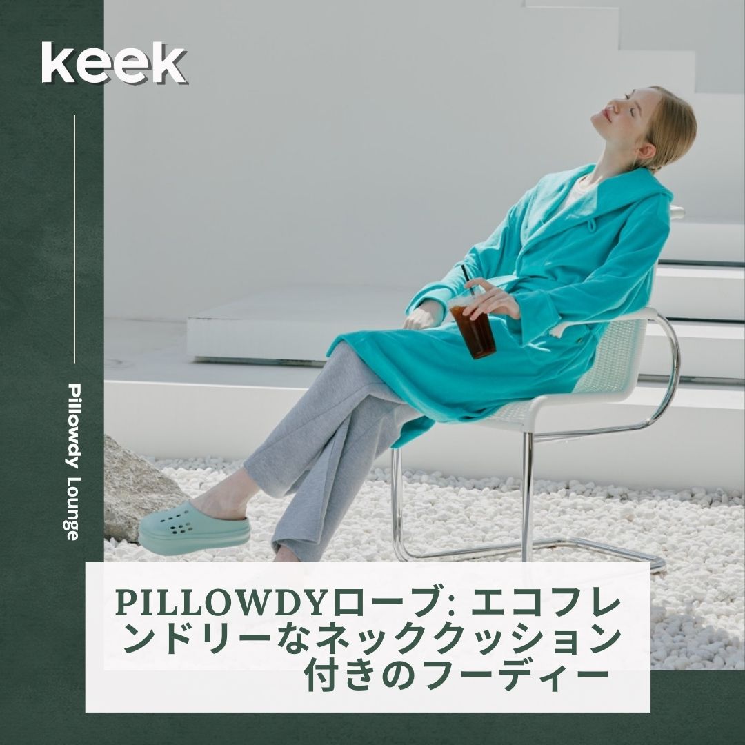 [KEEK] Pillowdy Lounge Cotton Robe Mint
