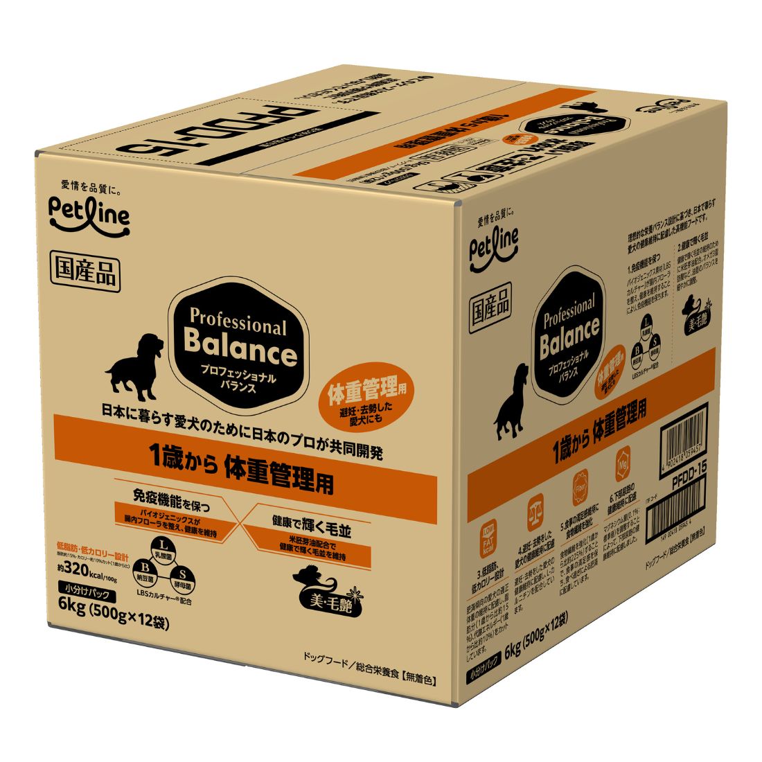 プロフェッショナル・バランス 1歳から 体重管理用 6kg（500g×12袋） 7,370円