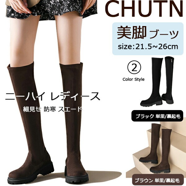 トレンド関係なく履ける人気の定番デザインブーツがリニューアル ロングブーツ ブーツ レディース 厚底