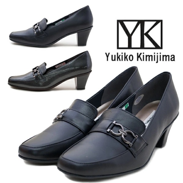 Yukiko Kimijima ユキコキミジマ KA 8809 レディース ローファー パンプス 日本製 天然皮革 本革 フォーマル 婦人 ミセス 痛くない スクエアートゥ 柔らかい レザー