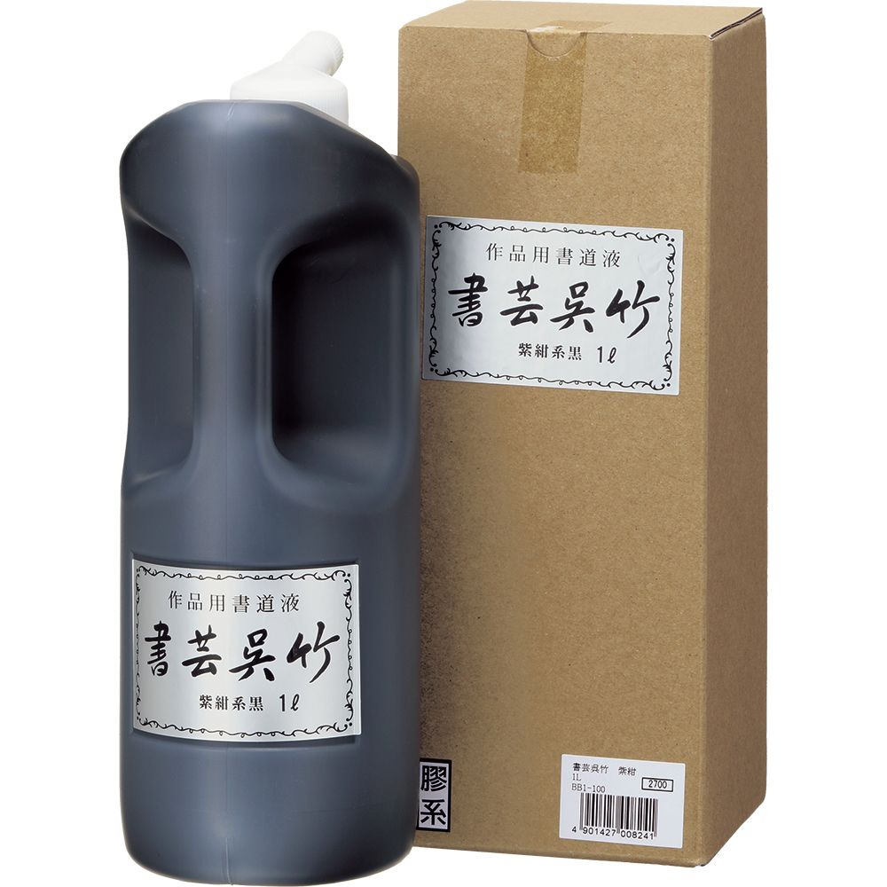 （まとめ買い）呉竹 書芸呉竹 紫紺 1L 作品用書道用液 BB1-100 [x3]