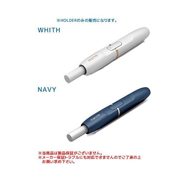 Qoo10] iQOS カートクーポン利用可iQOS HOLDE