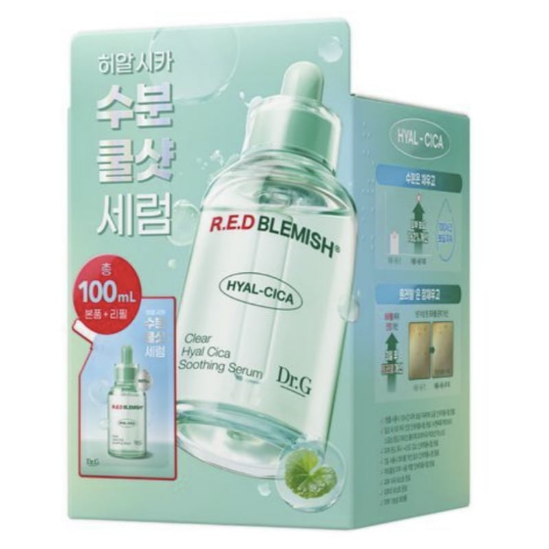 レッド ブレミッシュ クリアヒアルシカ スージングセラム 50ml 企画（+50ml詰め替え）