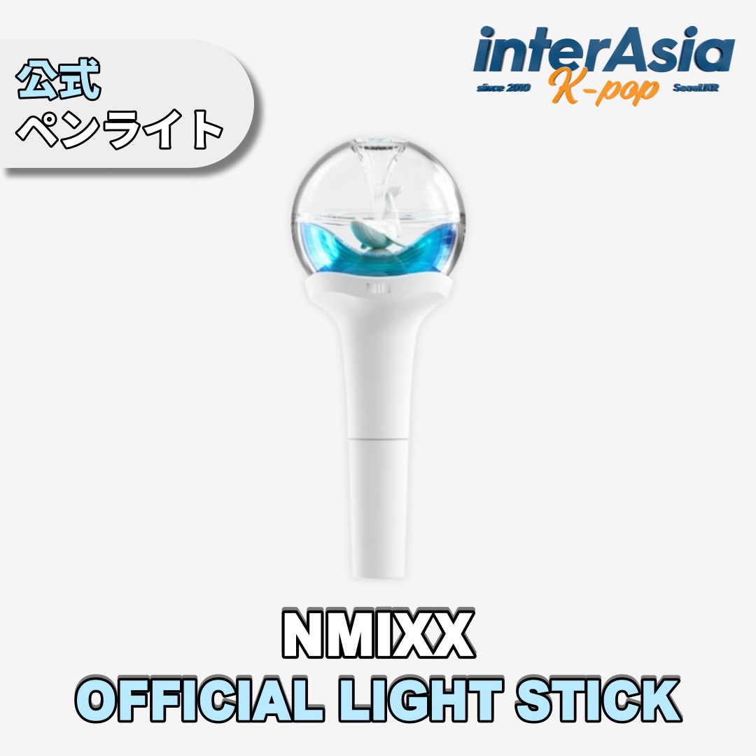 Qoo10] JYP Entertainment NMIXX - OFFICIAL LIG : KPOP