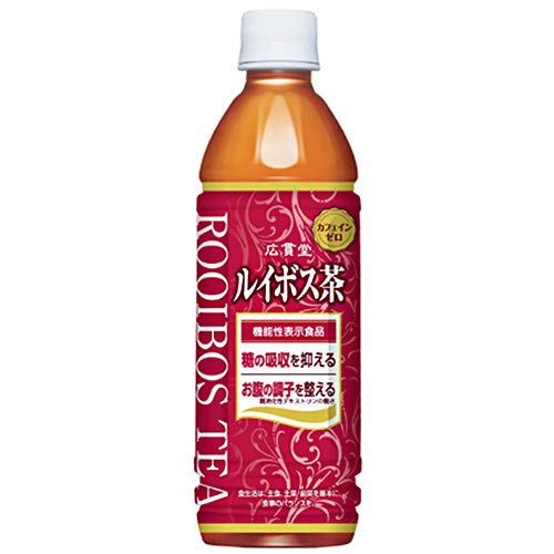 即日発送 廣貫堂 広貫堂ルイボス茶(機能性) 500ml×24本