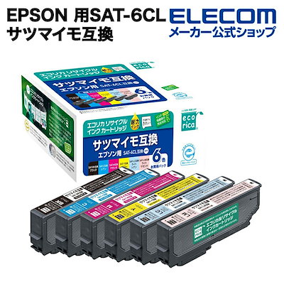 他サイト： 【推奨品】エレコム ECI-ESAT-6P エコリカインク／EPSON／SAT-6CL／6色パック ECIESAT6Pの商品画像