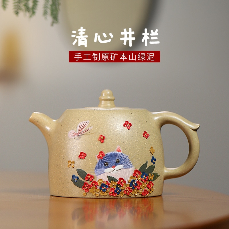 Benshan Green Mud Pure Full Fullmade Purple Clay Teapot Qingxin Jinglan Teapot Brewing Tea Set