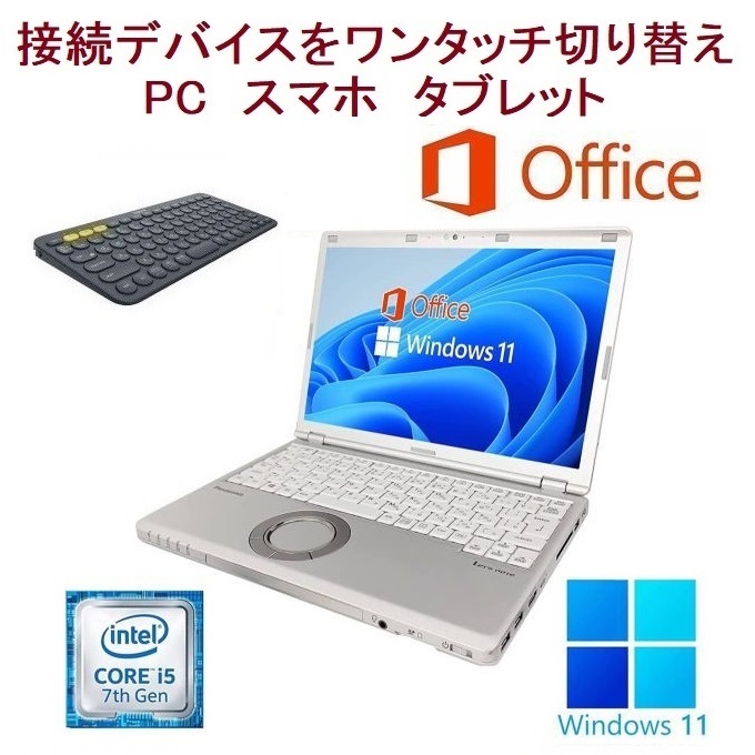 【サポート付き】Panasonic CF-SZ6 大容量SSD:128GB 大容量メモリー:8GB WEBカメラ Office2019 & ロジクールK380BK ワイヤレスキーボード