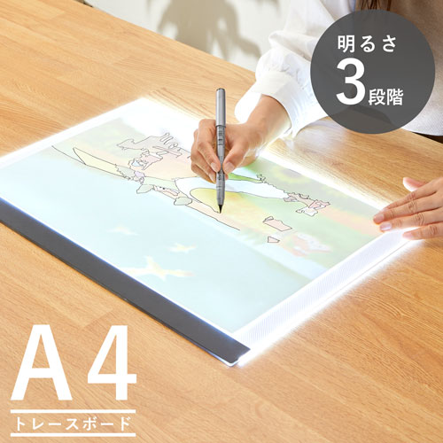 光る複写 トレースボード 複写 LEDトレース台 トレース台 複写台 透写台 ライトボックス ライトボード USB A4 A3 写経 お絵描き 明るさ調節 薄型 送料無料