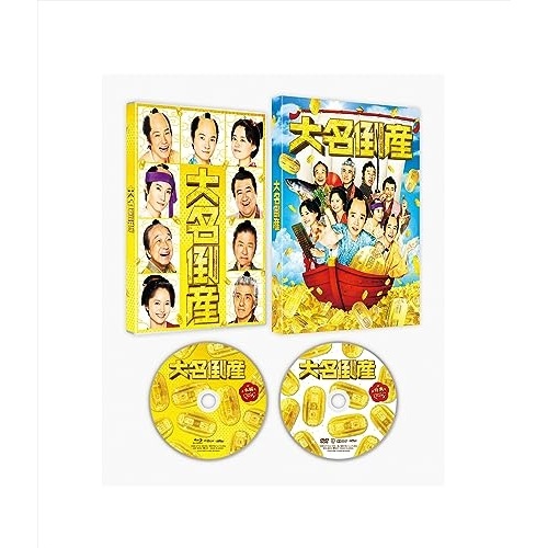 大名倒産 特 別版(数量限定生産) / 神木隆之介 (Blu-ray) SHBR-713