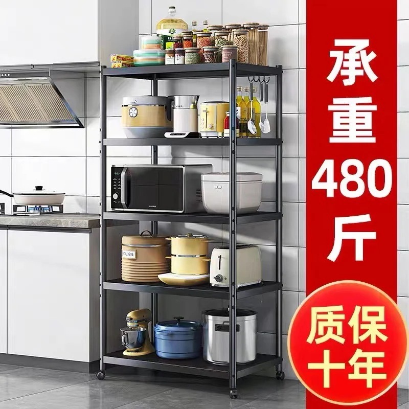 キッチンラック 床から天井までの多層電子レンジ収納ラック 多機能ポット棚 電気収納棚）- ホットセールバージョン長さ 60 幅 40 高さ 160 5 層調整可能 ホットセールバージョン長さ 70 幅