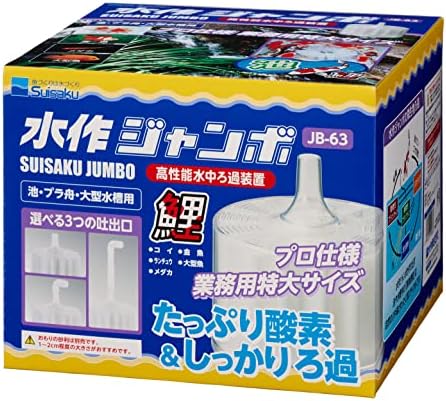 水作 ジャンボ 5,047円