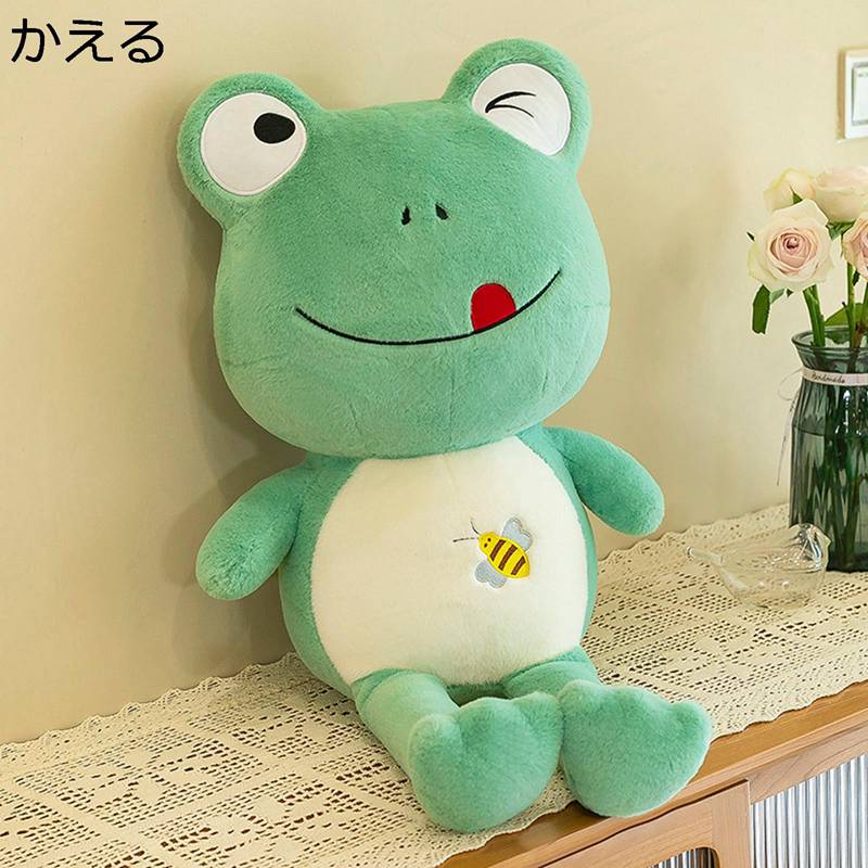 縫いぐるみ 抱き枕 かえる 特大 面白い キャラクター 癒し 創造的 触り心地いい キッズ 男女共用 プレゼント 記念日 パーティー 子供の日 出産祝い 撮影用 おもしろ雑貨 安眠グッズ 綿 35-1