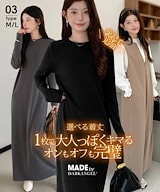 Qoo10] ワンピース 上着 人気 おすすめ おしゃ