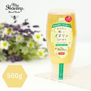 MYHONEY (マイハニー) からだに優しいイヌリンはちみつ 500g はちみつ ハニー アカシアハニー 生はちみつ アカシア 朝食 スイーツ デザート 甘い 健康 低GI 低糖質 すっきり