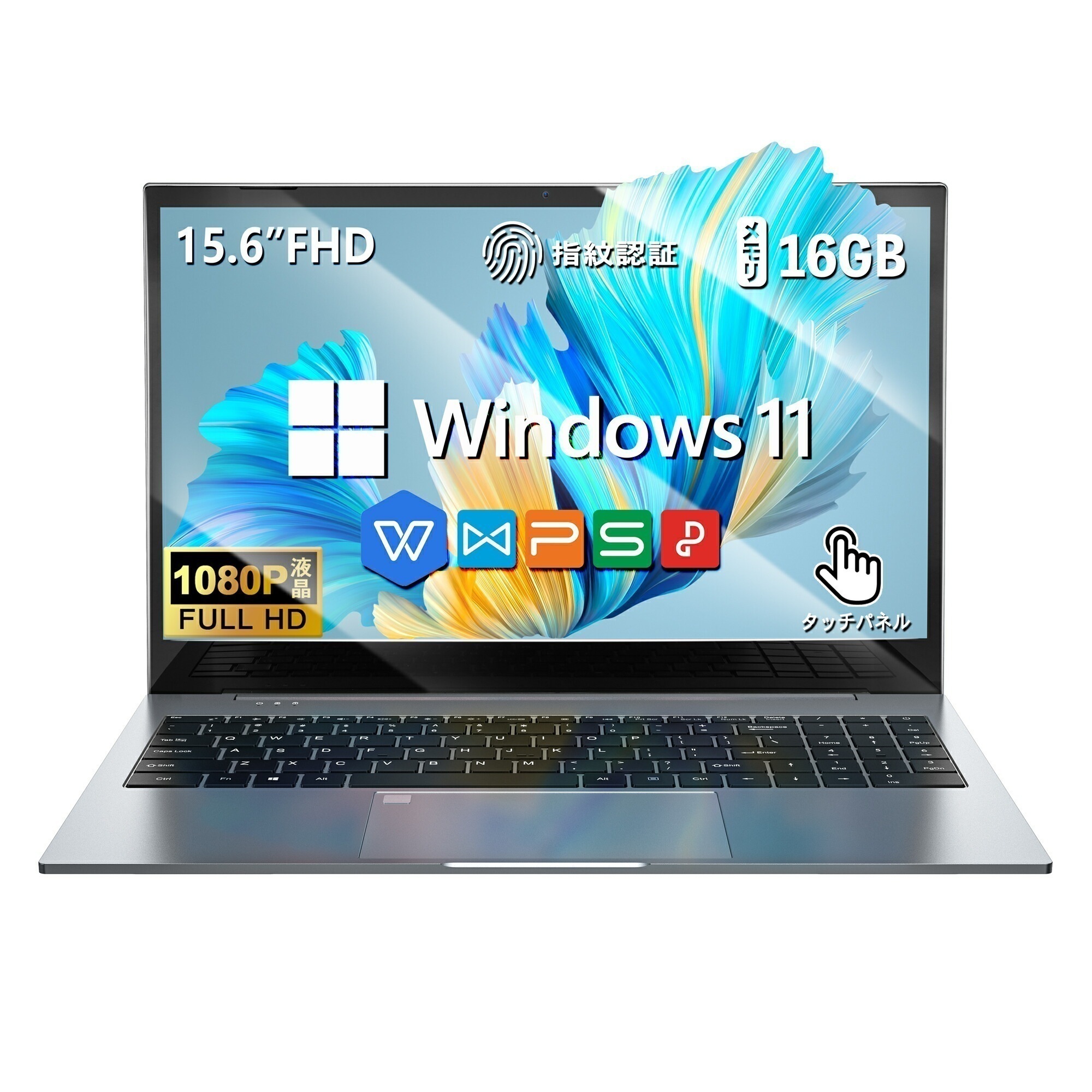 ノートパソコン Windows11 WPS搭載 タッチパネル 15.6インチFHD メモリ16GB 512GB 100万画素 Webカメラ内蔵 高性能CPU 第11世代 Celeron
