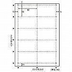 （まとめ買い）ビジネス名刺10面クリーム厚み BX08 00073015 [x3]