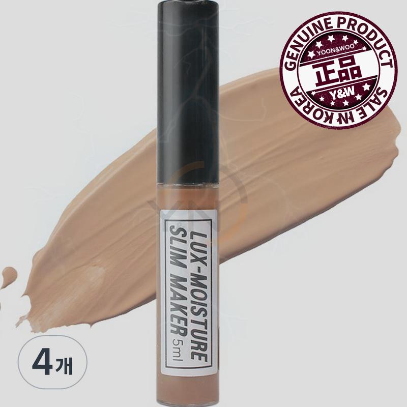 ラックス モイスチャー スリムメーカー シェーディング 5ml エオス 四つ
