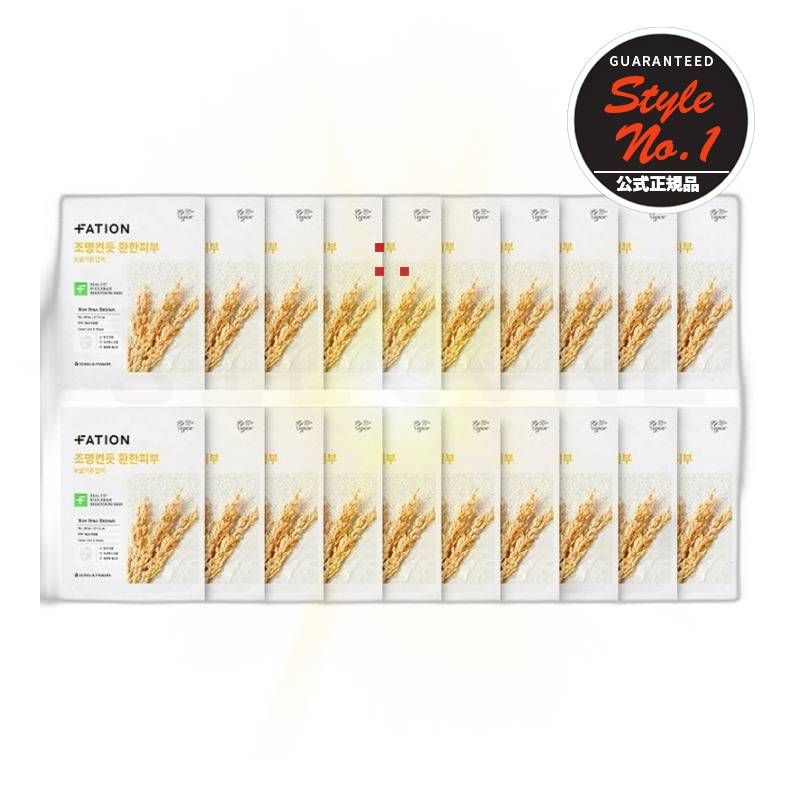 リアルフィット米ぬかブライトニングマスクパック23ml 20個