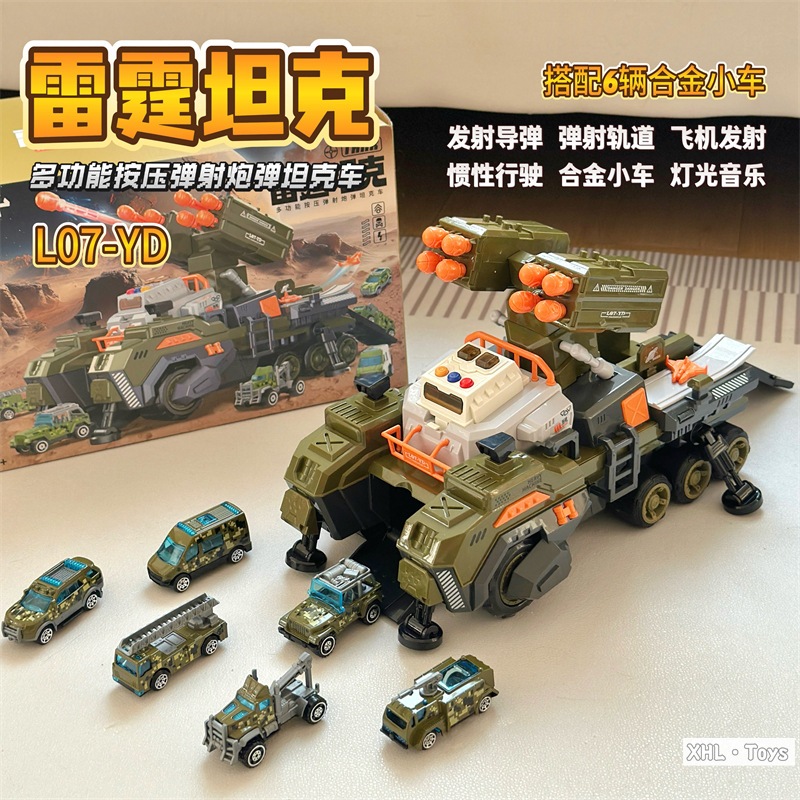 慣性 戦車 発射 ミサイル 装甲車 合金 ミニカー 男の子 音 光 ギフト