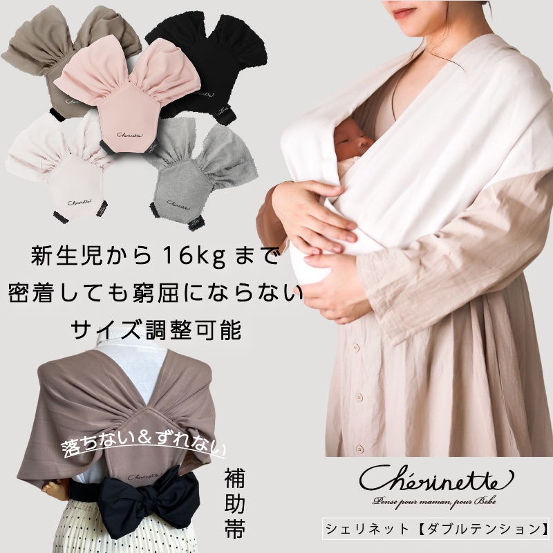 ダブルテンション 新生児横抱き スリング 抱っこ紐 柔らかい抱っこ紐 ピンク抱っこ紐 リボン抱っこ紐