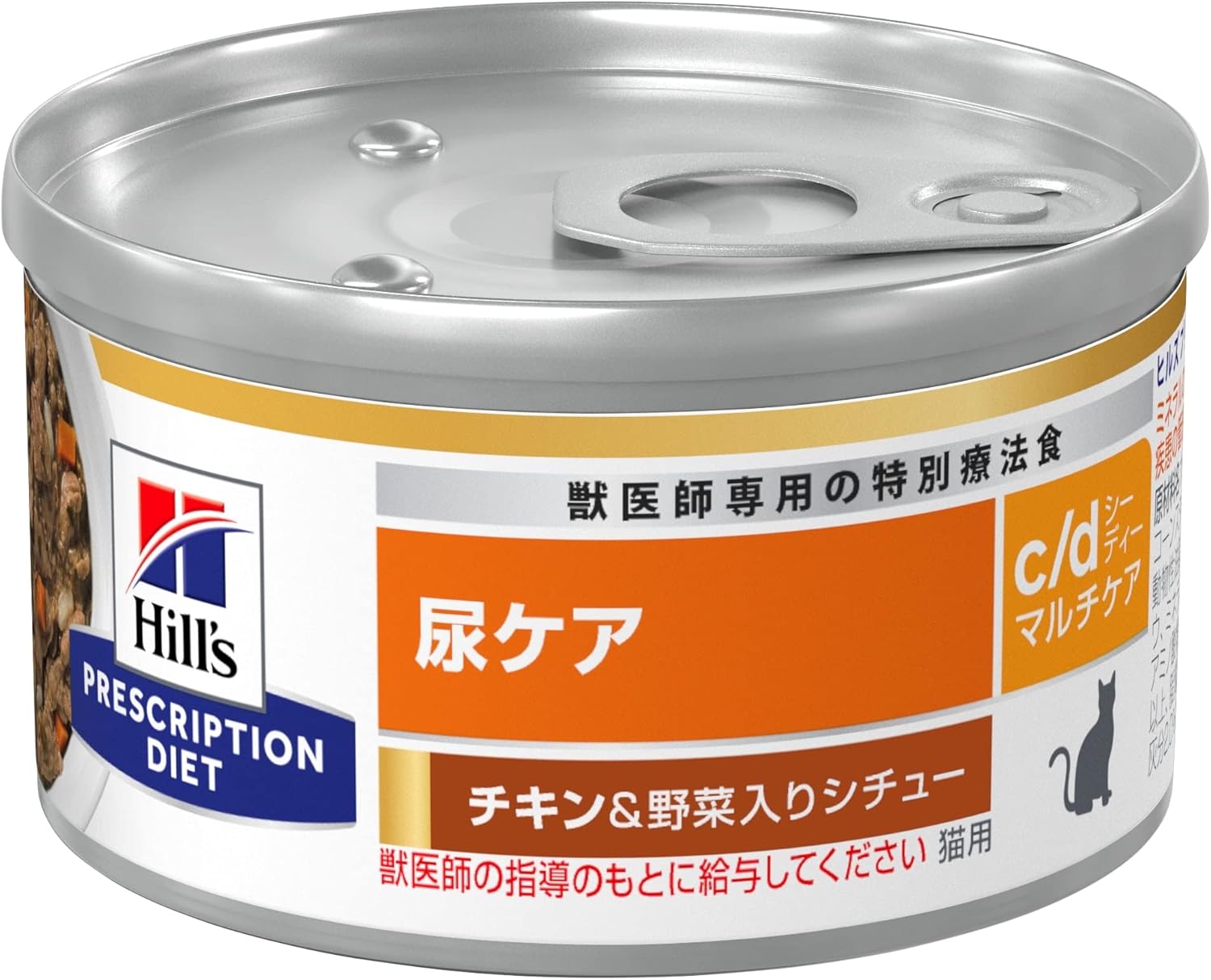 プリスクリプション・ダイエット ヒルズ プリスクリプションダイエット キャットフード ウェット cd シーディー マルチケア 缶詰 チキン&野菜入り 尿ケア 猫用 特別 82gx24缶