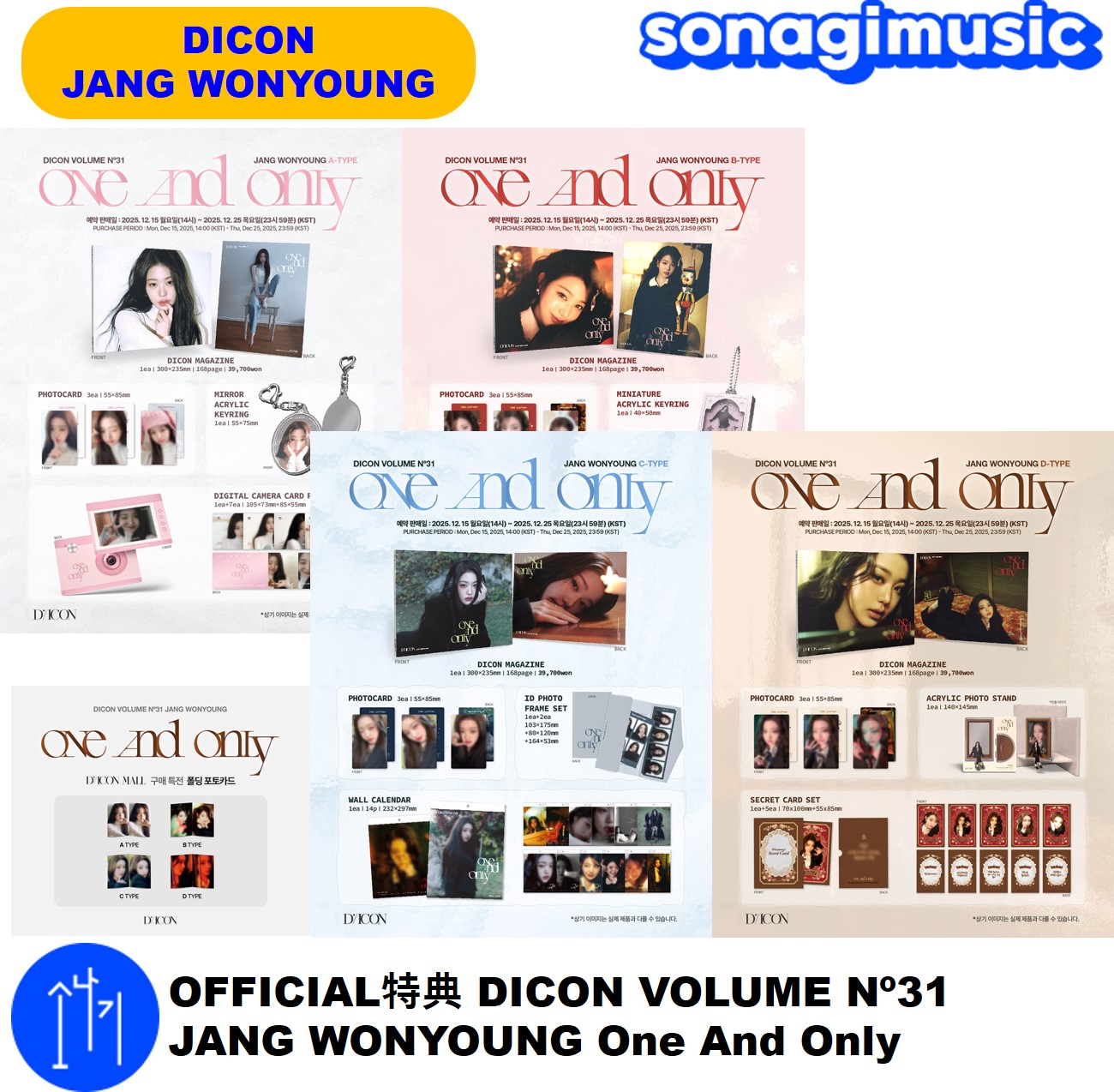 IVE ウォニョン　kakao カカオ特典　dicon 特典　トレカ IVE DICON トレカ ウォニョン カカオ kakao 特典① - メルカリ