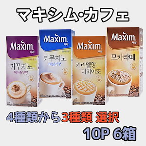 コーヒー スティック