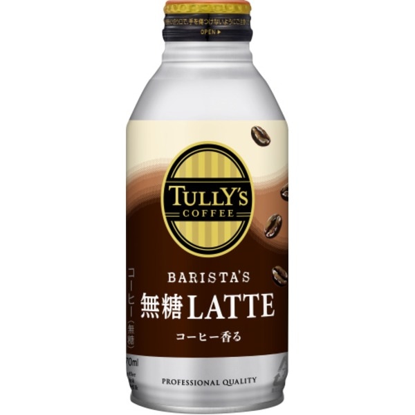 (ケース販売)伊藤園TULLYS COFFEE(タリーズコーヒー) BARISTAS LATTE(バリスタズラテ) 無糖カフェラテ ボトル缶 370ml (×48本セット)