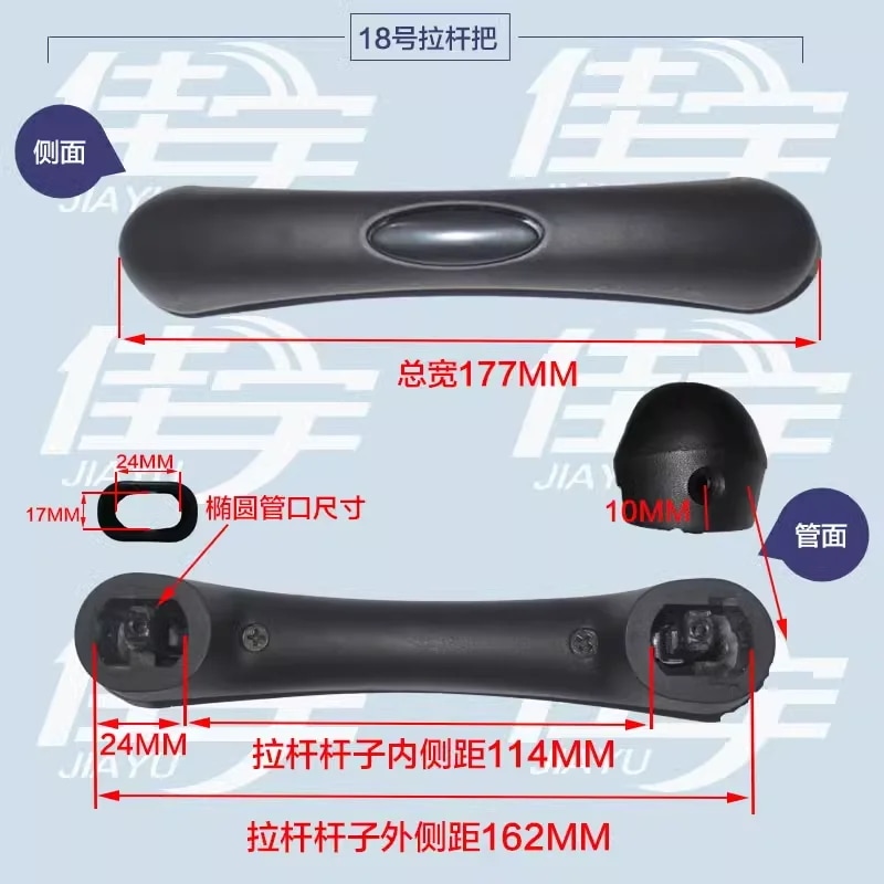 伸縮スーツケース荷物袋部品トロリー/ハンドルスーツケース交換伸縮式ロッド荷物ハンドル修理アクセサリー 18