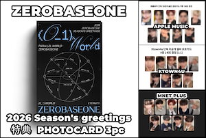 ZB1 テレ NEVERSAYNEVER サノク限定 両面クッション ZEROBASEONE THE 1ST FULL ALBUM [NEVER SAY NEVER] 日本限定特典付き