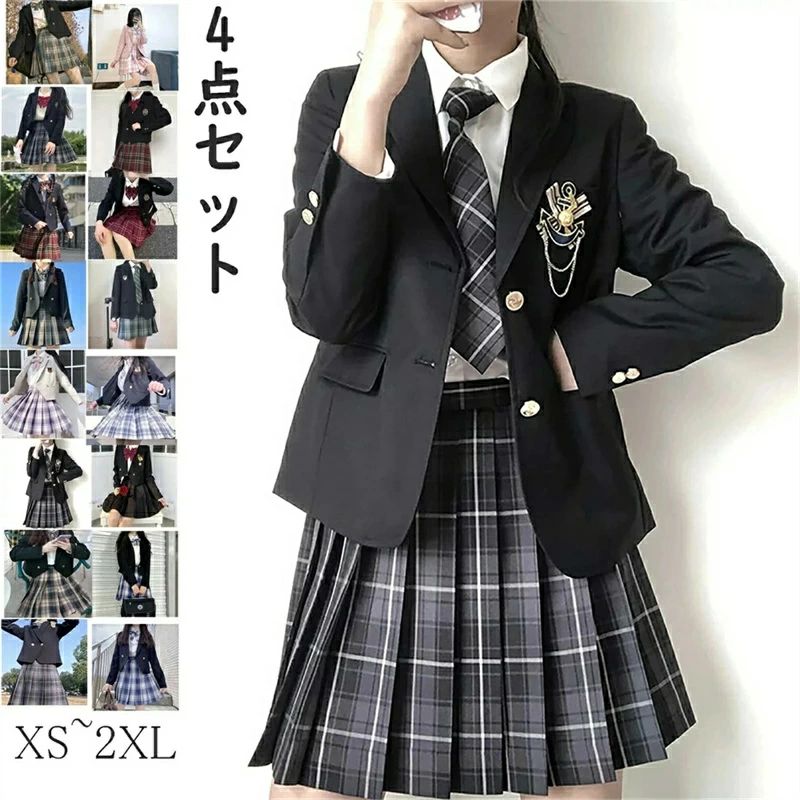 破格値入学式 卒業式スーツ 4点セット 女の子 かっこいい 子供服 女子高生 制服 小学生 中学生 高校生 入学式 卒業式 学園祭 女子 学生服 上下 高校生 おしゃれ 可愛い セット スカート ブレ