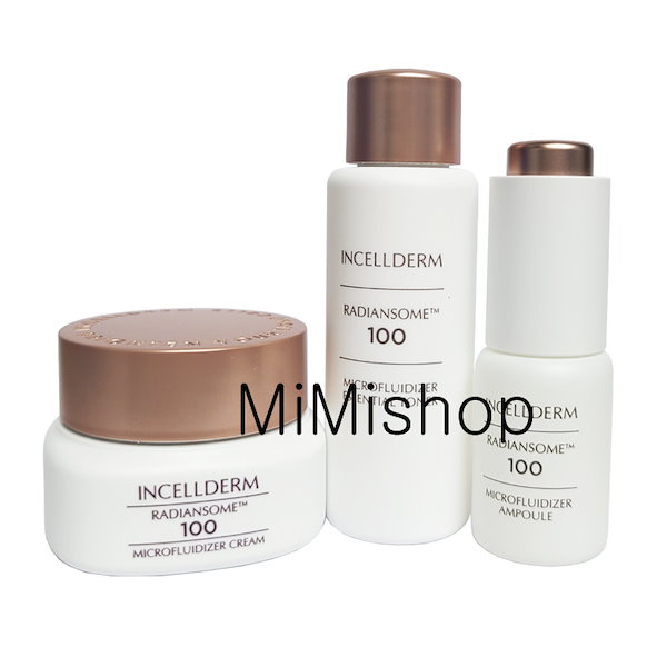 正規品ラディアンソームRADIANSOME セット