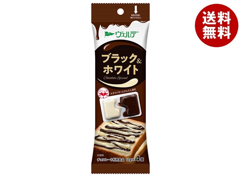 アヲハタ ヴェルデ ブラック&ホワイト 11g×4×12袋入×(2ケース)