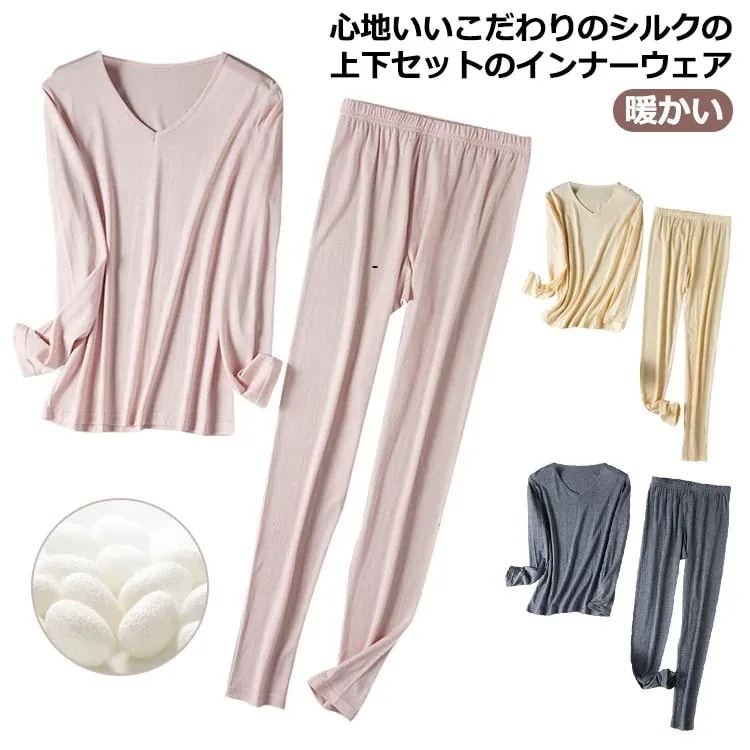 シルク 肌着 絹 上下セット インナー パジャマ セットアップ ウェア 長袖 部屋着 レディース インナー Vネック ズボン下 吸湿 保湿 インナー SILK ナイトウェア 汗取り 冷え対策 秋
