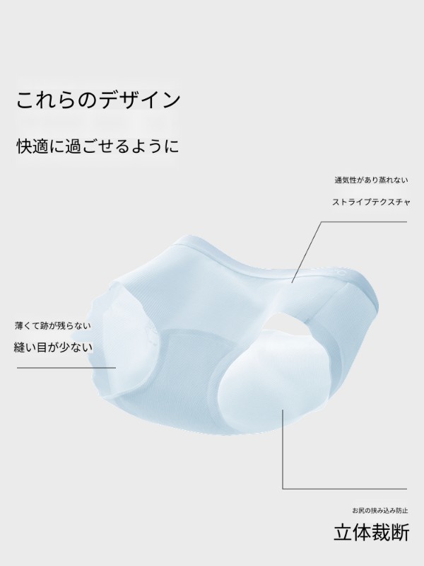 Liangpi 511Air レディース下着 アイスシルク シームレス 夏 薄手コットン 通気性 クロッチガールブリーフ レディース