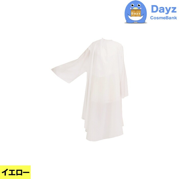 CATTLEA カトレア No 1214 イエロー　シワシワウェーブビッグ袖付きクロス　カット カラー パーマ専用クロス 通常便キャンセル返品不可商品 5,262円