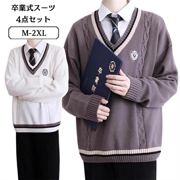 卒業式 DK制服 卒業式 4点セット セットアップ 卒服 正統派 おしゃれ 男子高生 制服 人 中高生 結婚式 学生服 かっこいい 入学式 通学 ジュニア