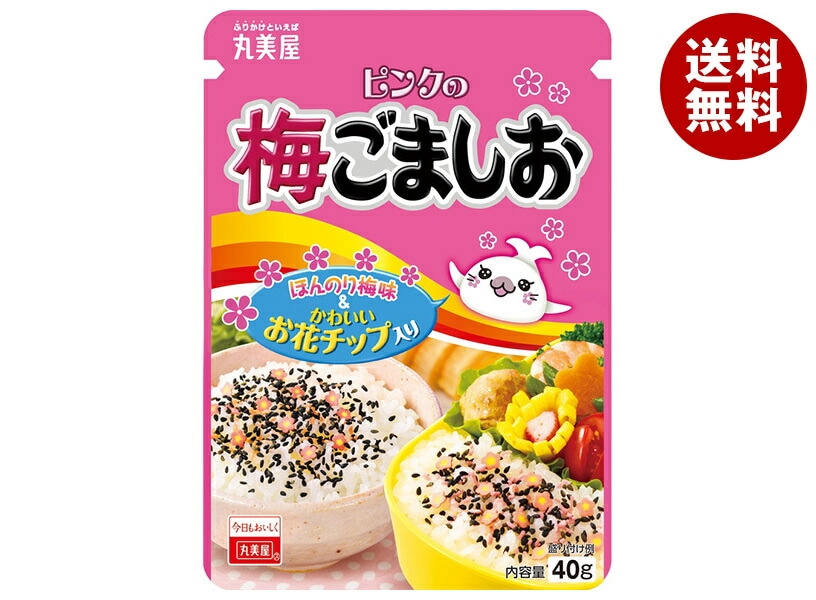 Qoo10] 丸美屋 ピンクの梅ごましお 40g＊10 : 食品