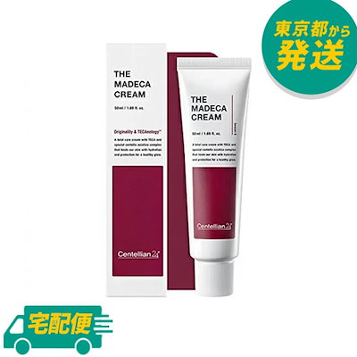 ザマデカクリーム 50ml (Season6) 第6世代のサムネイル