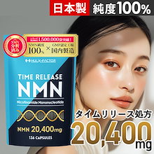 ミンタビセット　スーパージェクション 高濃度ビタミンC×Eセット国内正規品 Qoo10 – 「【公式】シーエスシーQoo10店」のショップページです。