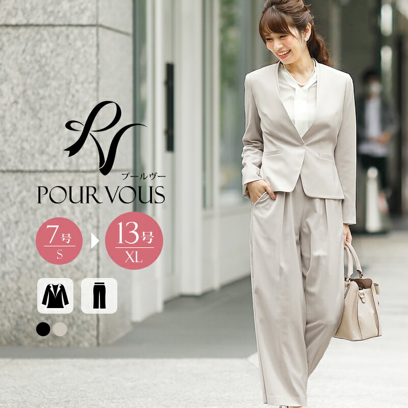スーツ 七五三 お宮参り レディース 入学式 卒業式 入園式 卒園式 フォーマル 大きいサイズ ママ セレモニー 母 30代 40代 50代 秋 冬 パンツ パンツスーツ 2点 セットアップ 2点セッ