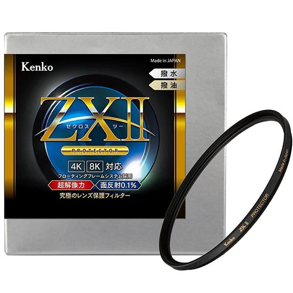 ケンコー Kenko ZXII ゼクロス2プロテクター 95mm ZX2PT95S