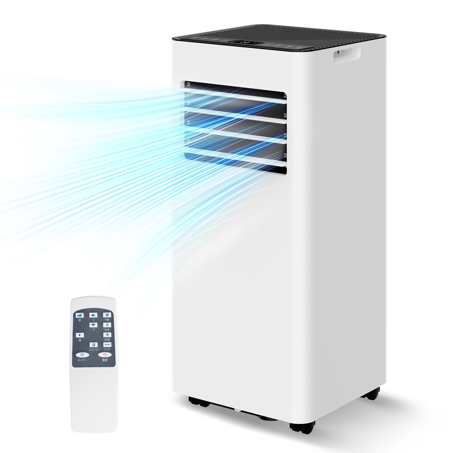 Vaculim スポットクーラー スポットエアコン 工事不要 置き型 移動式クーラー 冷風 送風 除湿 12畳 冷房 暑さ対策 24Hタイマー 家庭用 ノンドレン式 ポータブルエアコン キャスター付き