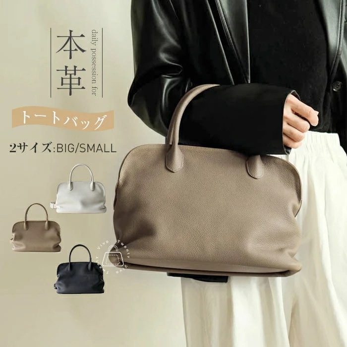 トートバッグ 本革 バッグ レディース ハンドバッグ 通勤バッグ レザー ショルダーバッグ 2way バッグ 大きめ/小さめ 大容量 手提げバッグ フォーマル セレモニーバッグ 大人 上品 高見え ビ