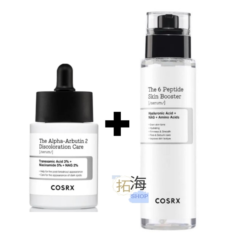 ザ・アルファアルブチン2ニキビ跡ケアセラム 50mL+RXザ・6ペプチドスキンブースターセラム150mL/ゼロブースター／アミノ酸／導入液／化粧水／保湿/導入美容液