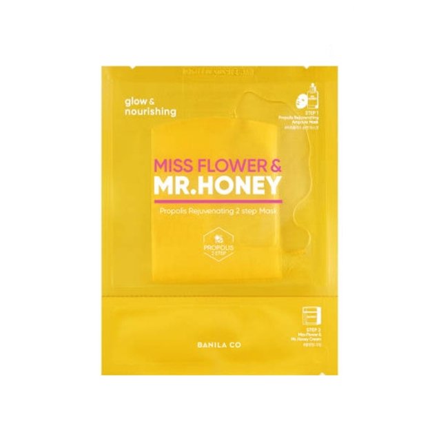 ミスフラワーアンドミスターハニープロポリスリジュビネイティング2ステップマスク