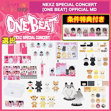 Qoo10 | ジュノのおすすめ商品リスト(ランキング順) : ジュノ